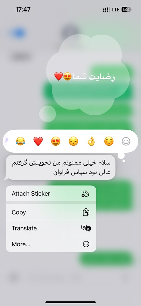 رضایت شما😍