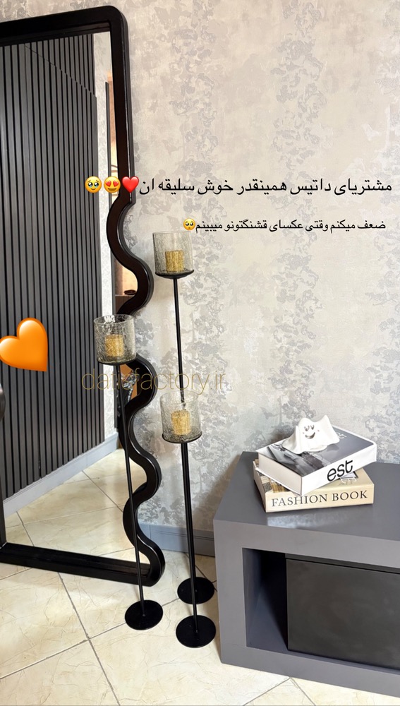 ارسالی قشنگتون😘