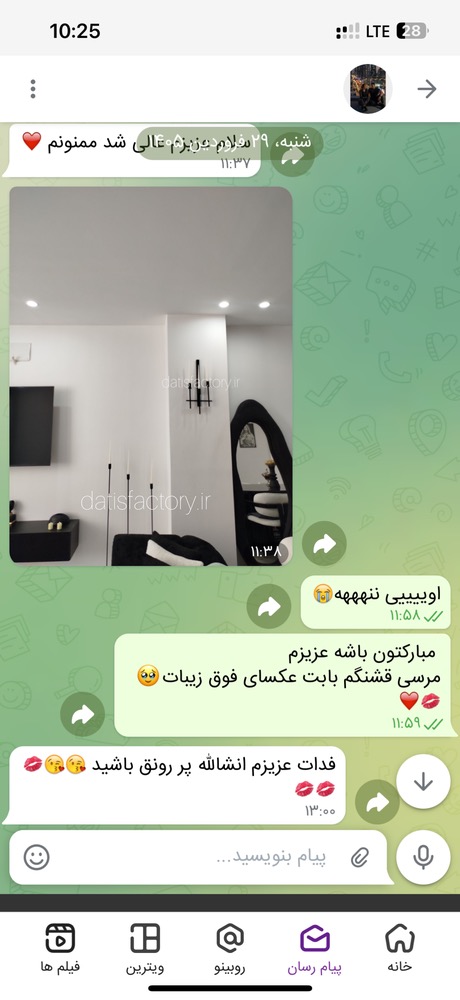 رضایت عزیزان داتیس🤩